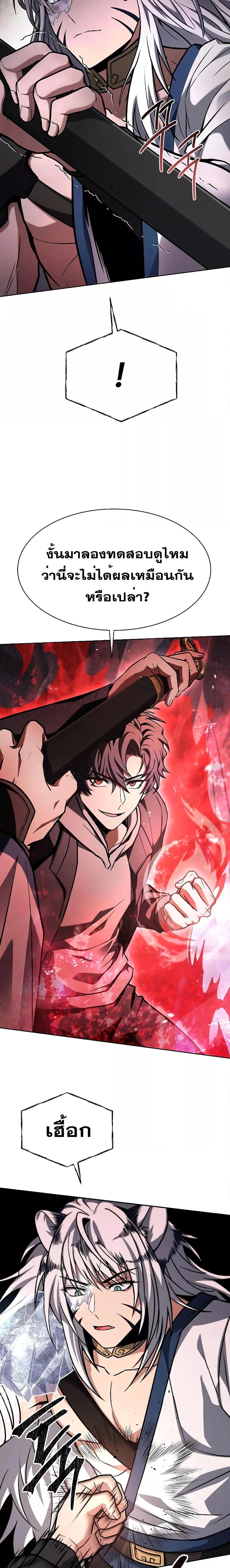 Manga-lc-com อ่านมังงะ อ่านการ์ตูน ออนไลน์ ฟรี TheConstellati ตอนที่ 1 2 3 4 5 6 7 8 9 10 11 12 13 14 ฟรี ไม่มีโฆษณา Manga-lc - อ่าน มังงะ อ่าน การ์ตูน ออนไลน์ อ่านมังงะ ฟรี