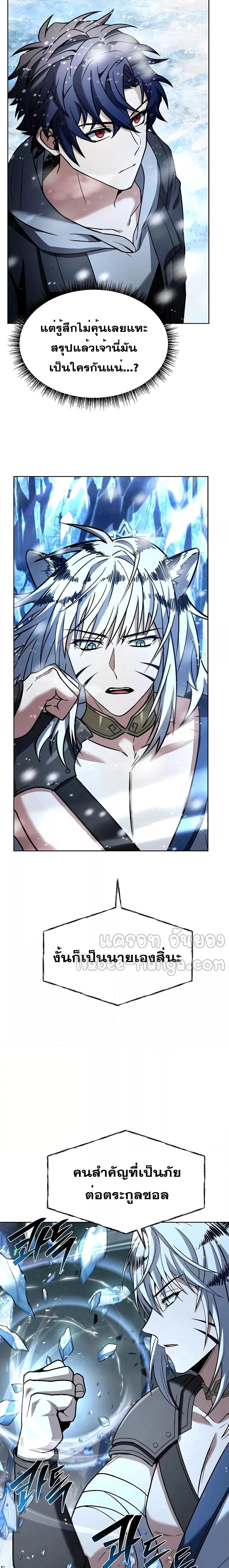 Manga-lc-com อ่านมังงะ อ่านการ์ตูน ออนไลน์ ฟรี TheConstellati ตอนที่ 1 2 3 4 5 6 7 8 9 10 11 12 13 14 ฟรี ไม่มีโฆษณา Manga-lc - อ่าน มังงะ อ่าน การ์ตูน ออนไลน์ อ่านมังงะ ฟรี