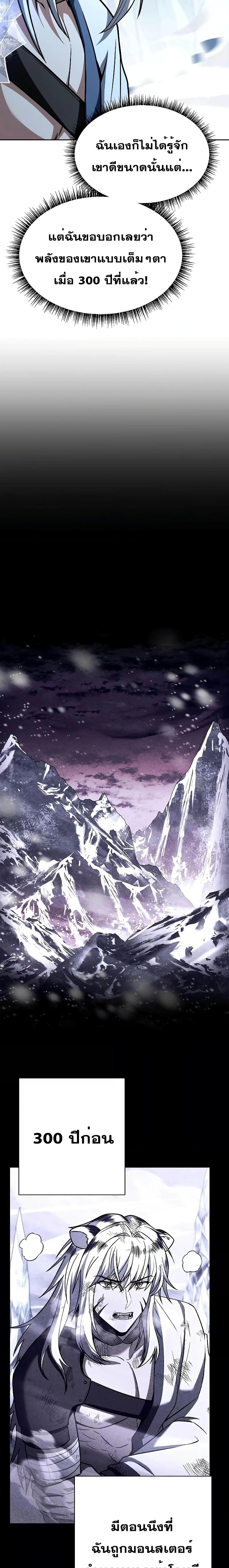 Manga-lc-com อ่านมังงะ อ่านการ์ตูน ออนไลน์ ฟรี TheConstellati ตอนที่ 1 2 3 4 5 6 7 8 9 10 11 12 13 14 ฟรี ไม่มีโฆษณา Manga-lc - อ่าน มังงะ อ่าน การ์ตูน ออนไลน์ อ่านมังงะ ฟรี