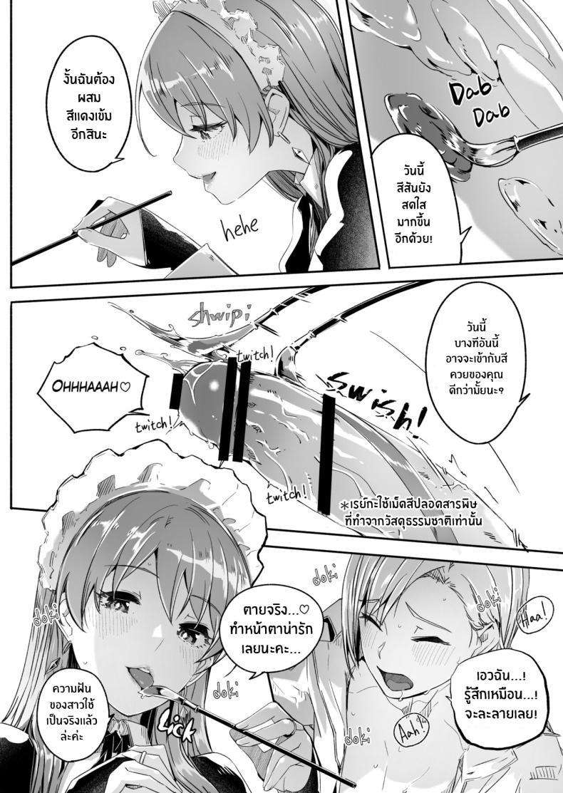 Doujin-Lc- อ่าน โดจิน มังฮวา เกาหลี ญี่ปุ่น จีน แปลไทย เรย์กะราชินีผู้ยิ่งใหญ๋ของฉัน [Gustav] Reika is a my splendid Queen ตอนที่ 1 2 3 4 5 6 7 8 9 10 11 12 13 14 ฟรี ไม่มีโฆษณา อ่าน โดจิน Manhwa เกาหลี ญี่ปุ่น จีน เรามีครบ คัดมาให้เน้นๆ โดจิน 18+ รับประกันความฟินโดย  Doujin Lc
