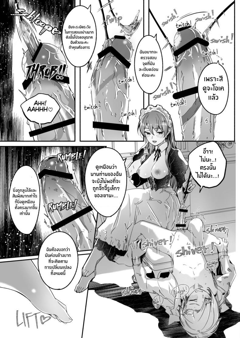 Doujin-Lc- อ่าน โดจิน มังฮวา เกาหลี ญี่ปุ่น จีน แปลไทย เรย์กะราชินีผู้ยิ่งใหญ๋ของฉัน [Gustav] Reika is a my splendid Queen ตอนที่ 1 2 3 4 5 6 7 8 9 10 11 12 13 14 ฟรี ไม่มีโฆษณา อ่าน โดจิน Manhwa เกาหลี ญี่ปุ่น จีน เรามีครบ คัดมาให้เน้นๆ โดจิน 18+ รับประกันความฟินโดย  Doujin Lc