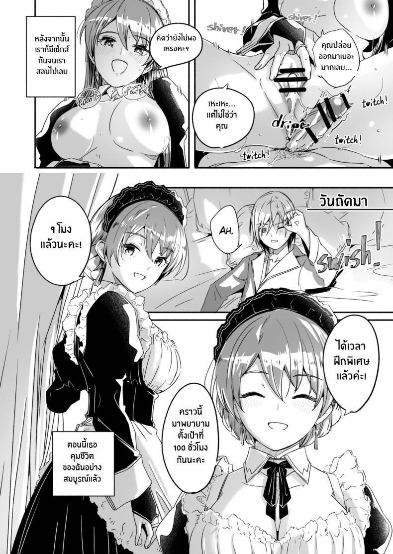 Doujin-Lc- อ่าน โดจิน มังฮวา เกาหลี ญี่ปุ่น จีน แปลไทย เรย์กะราชินีผู้ยิ่งใหญ๋ของฉัน [Gustav] Reika is a my splendid Queen ตอนที่ 1 2 3 4 5 6 7 8 9 10 11 12 13 14 ฟรี ไม่มีโฆษณา อ่าน โดจิน Manhwa เกาหลี ญี่ปุ่น จีน เรามีครบ คัดมาให้เน้นๆ โดจิน 18+ รับประกันความฟินโดย  Doujin Lc