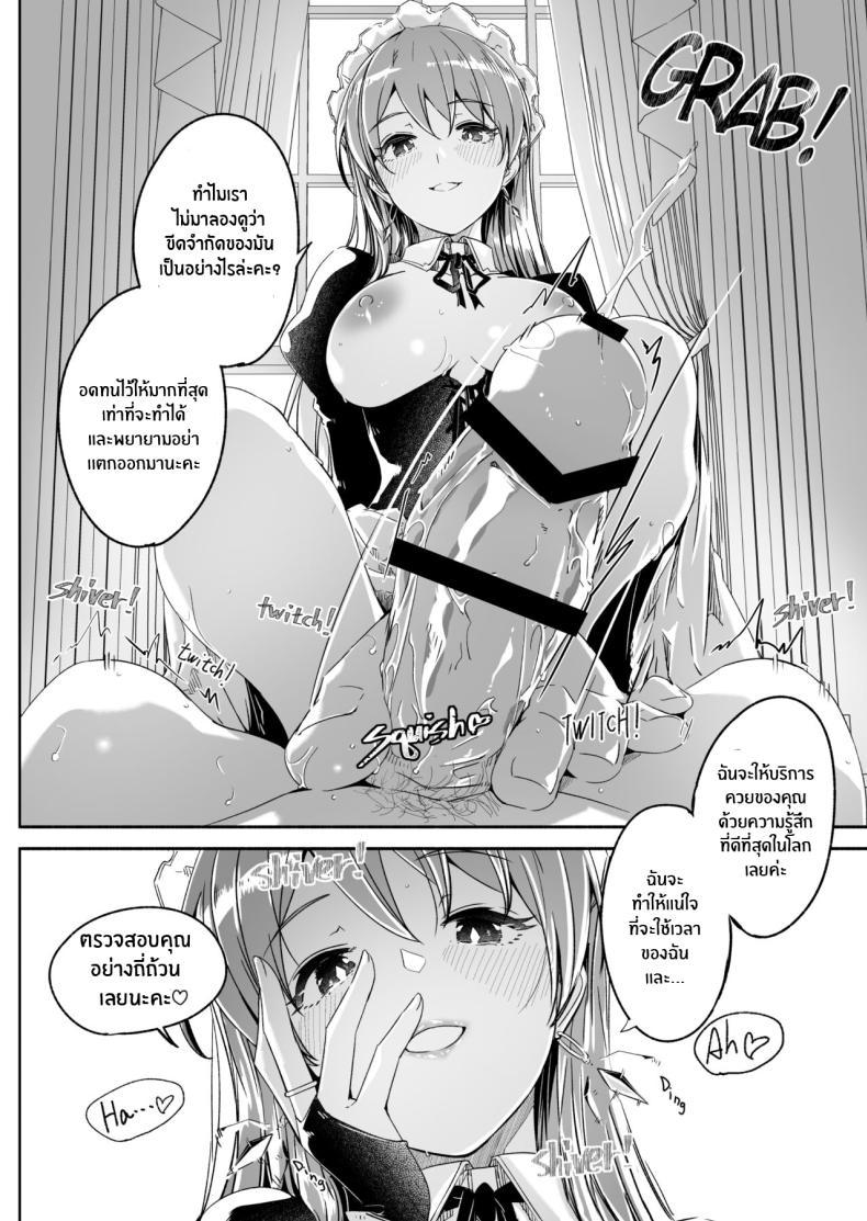 Doujin-Lc- อ่าน โดจิน มังฮวา เกาหลี ญี่ปุ่น จีน แปลไทย เรย์กะราชินีผู้ยิ่งใหญ๋ของฉัน [Gustav] Reika is a my splendid Queen ตอนที่ 1 2 3 4 5 6 7 8 9 10 11 12 13 14 ฟรี ไม่มีโฆษณา อ่าน โดจิน Manhwa เกาหลี ญี่ปุ่น จีน เรามีครบ คัดมาให้เน้นๆ โดจิน 18+ รับประกันความฟินโดย  Doujin Lc