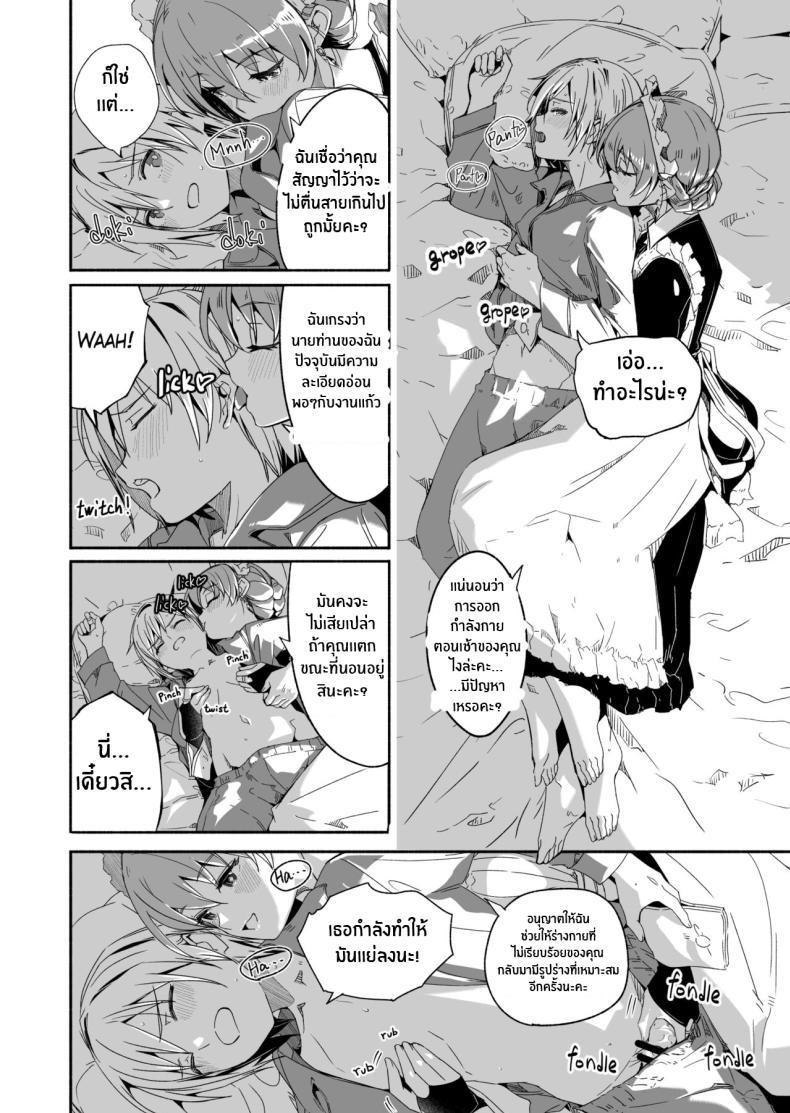 Doujin-Lc- อ่าน โดจิน มังฮวา เกาหลี ญี่ปุ่น จีน แปลไทย เรย์กะราชินีผู้ยิ่งใหญ๋ของฉัน [Gustav] Reika is a my splendid Queen ตอนที่ 1 2 3 4 5 6 7 8 9 10 11 12 13 14 ฟรี ไม่มีโฆษณา อ่าน โดจิน Manhwa เกาหลี ญี่ปุ่น จีน เรามีครบ คัดมาให้เน้นๆ โดจิน 18+ รับประกันความฟินโดย  Doujin Lc