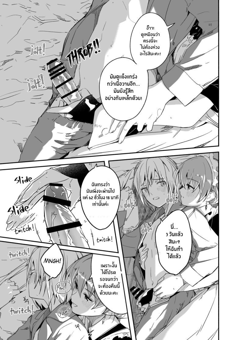 Doujin-Lc- อ่าน โดจิน มังฮวา เกาหลี ญี่ปุ่น จีน แปลไทย เรย์กะราชินีผู้ยิ่งใหญ๋ของฉัน [Gustav] Reika is a my splendid Queen ตอนที่ 1 2 3 4 5 6 7 8 9 10 11 12 13 14 ฟรี ไม่มีโฆษณา อ่าน โดจิน Manhwa เกาหลี ญี่ปุ่น จีน เรามีครบ คัดมาให้เน้นๆ โดจิน 18+ รับประกันความฟินโดย  Doujin Lc