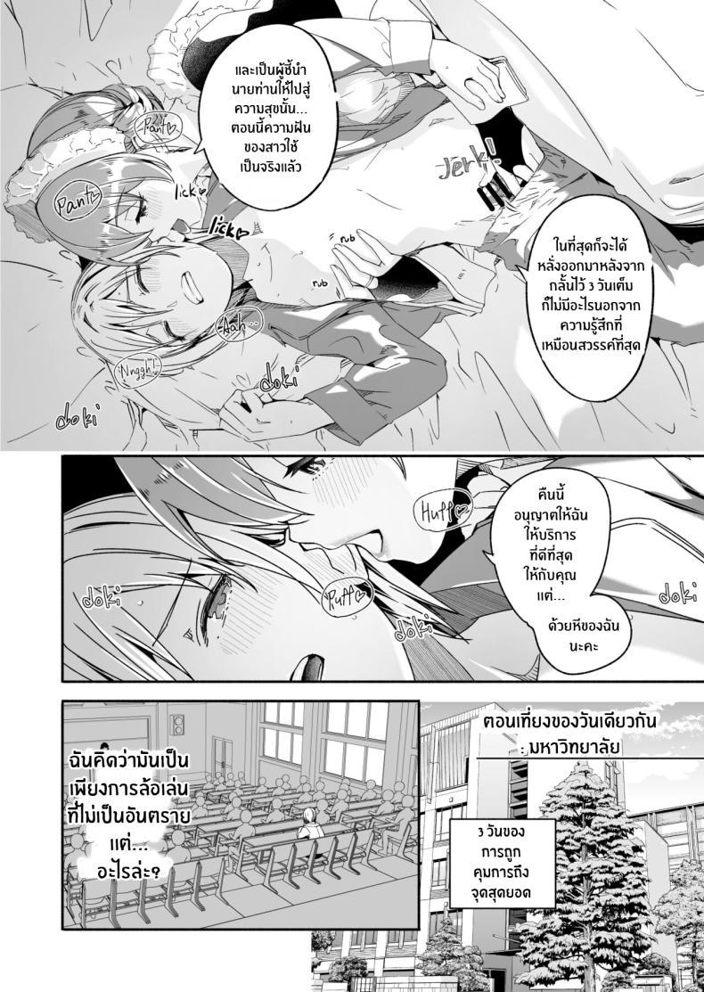 Doujin-Lc- อ่าน โดจิน มังฮวา เกาหลี ญี่ปุ่น จีน แปลไทย เรย์กะราชินีผู้ยิ่งใหญ๋ของฉัน [Gustav] Reika is a my splendid Queen ตอนที่ 1 2 3 4 5 6 7 8 9 10 11 12 13 14 ฟรี ไม่มีโฆษณา อ่าน โดจิน Manhwa เกาหลี ญี่ปุ่น จีน เรามีครบ คัดมาให้เน้นๆ โดจิน 18+ รับประกันความฟินโดย  Doujin Lc