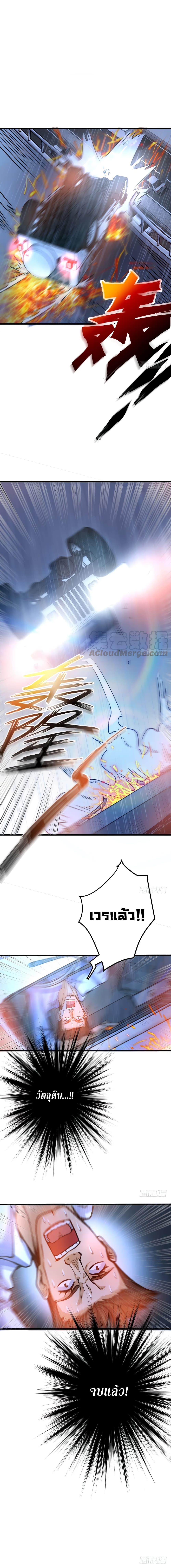 Manga-lc-com อ่านมังงะ อ่านการ์ตูน ออนไลน์ ฟรี Peerless Doctor in the City ตอนที่ 1 2 3 4 5 6 7 8 9 10 11 12 13 14 ฟรี ไม่มีโฆษณา Manga-lc - อ่าน มังงะ อ่าน การ์ตูน ออนไลน์ อ่านมังงะ ฟรี