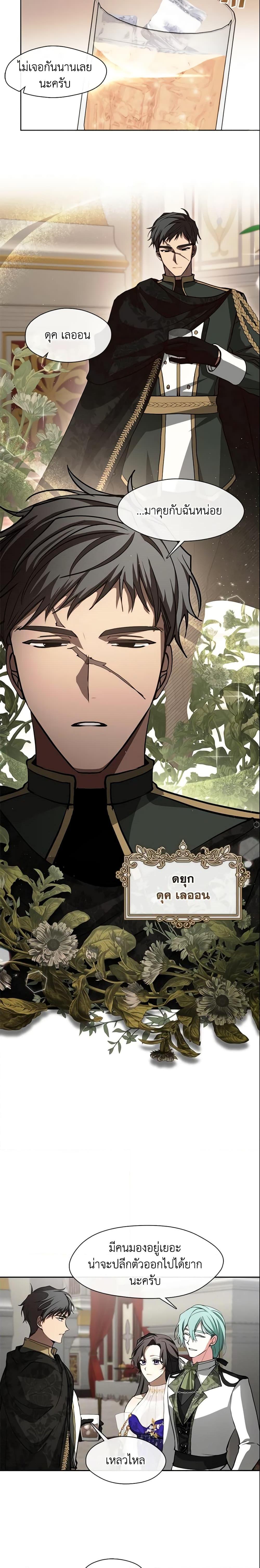 Manga-lc-com อ่านมังงะ อ่านการ์ตูน ออนไลน์ ฟรี I Failed To Throw The Villain Away ตอนที่ 1 2 3 4 5 6 7 8 9 10 11 12 13 14 ฟรี ไม่มีโฆษณา Manga-lc - อ่าน มังงะ อ่าน การ์ตูน ออนไลน์ อ่านมังงะ ฟรี