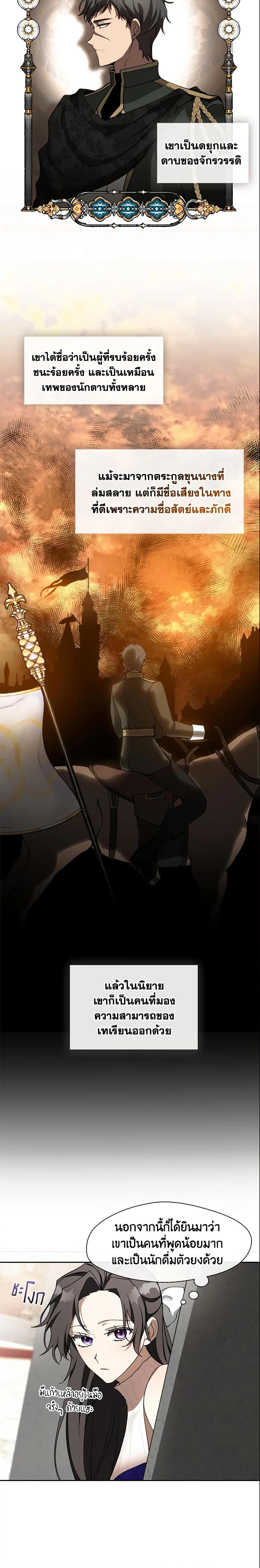 Manga-lc-com อ่านมังงะ อ่านการ์ตูน ออนไลน์ ฟรี I Failed To Throw The Villain Away ตอนที่ 1 2 3 4 5 6 7 8 9 10 11 12 13 14 ฟรี ไม่มีโฆษณา Manga-lc - อ่าน มังงะ อ่าน การ์ตูน ออนไลน์ อ่านมังงะ ฟรี