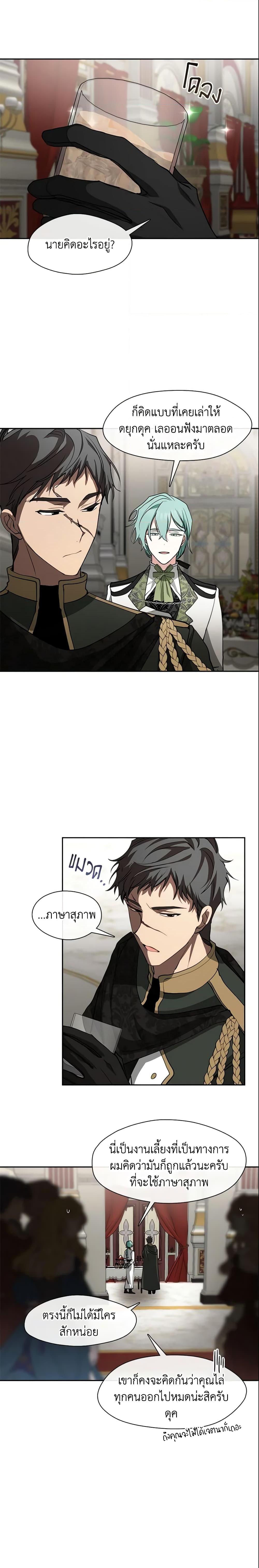 Manga-lc-com อ่านมังงะ อ่านการ์ตูน ออนไลน์ ฟรี I Failed To Throw The Villain Away ตอนที่ 1 2 3 4 5 6 7 8 9 10 11 12 13 14 ฟรี ไม่มีโฆษณา Manga-lc - อ่าน มังงะ อ่าน การ์ตูน ออนไลน์ อ่านมังงะ ฟรี