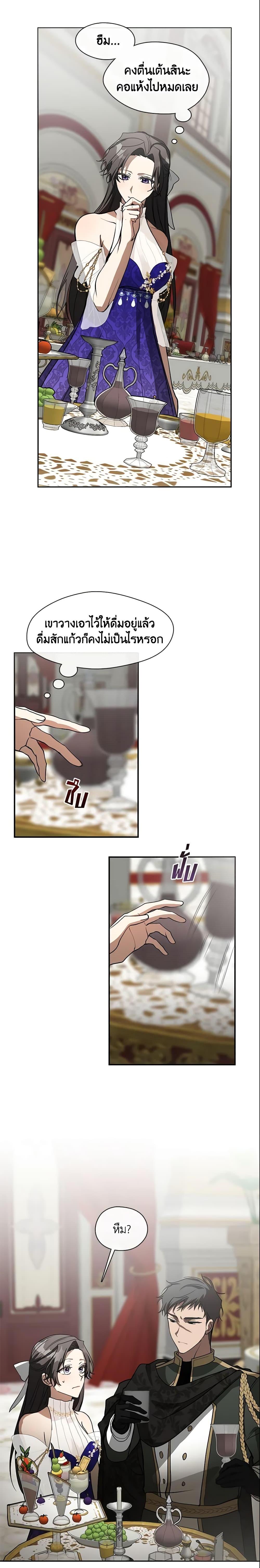 Manga-lc-com อ่านมังงะ อ่านการ์ตูน ออนไลน์ ฟรี I Failed To Throw The Villain Away ตอนที่ 1 2 3 4 5 6 7 8 9 10 11 12 13 14 ฟรี ไม่มีโฆษณา Manga-lc - อ่าน มังงะ อ่าน การ์ตูน ออนไลน์ อ่านมังงะ ฟรี