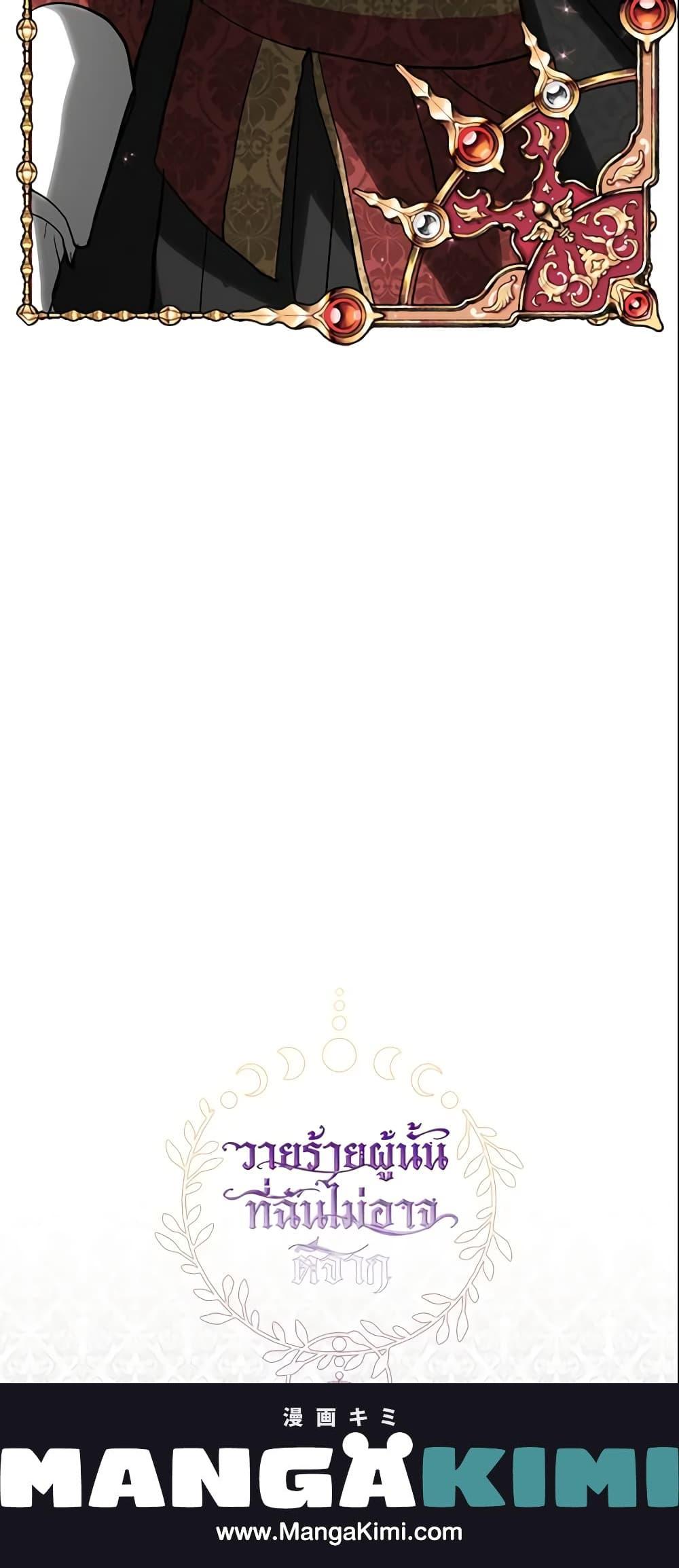 Manga-lc-com อ่านมังงะ อ่านการ์ตูน ออนไลน์ ฟรี I Failed To Throw The Villain Away ตอนที่ 1 2 3 4 5 6 7 8 9 10 11 12 13 14 ฟรี ไม่มีโฆษณา Manga-lc - อ่าน มังงะ อ่าน การ์ตูน ออนไลน์ อ่านมังงะ ฟรี