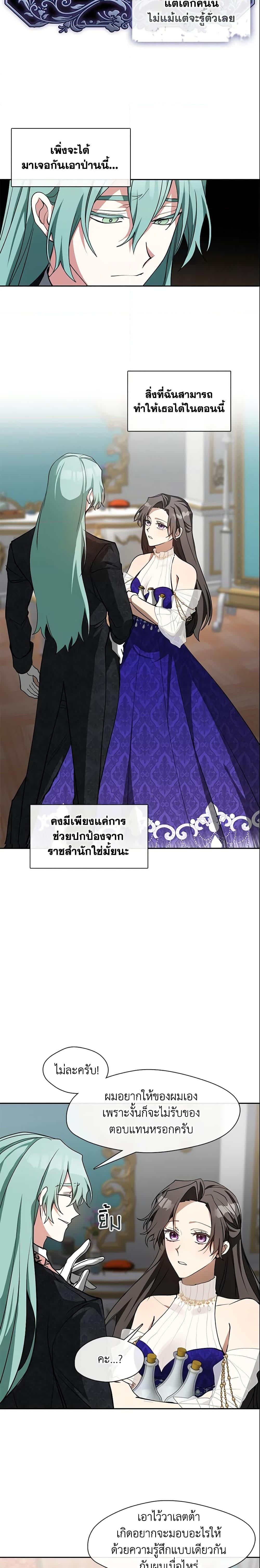 Manga-lc-com อ่านมังงะ อ่านการ์ตูน ออนไลน์ ฟรี I Failed To Throw The Villain Away ตอนที่ 1 2 3 4 5 6 7 8 9 10 11 12 13 14 ฟรี ไม่มีโฆษณา Manga-lc - อ่าน มังงะ อ่าน การ์ตูน ออนไลน์ อ่านมังงะ ฟรี