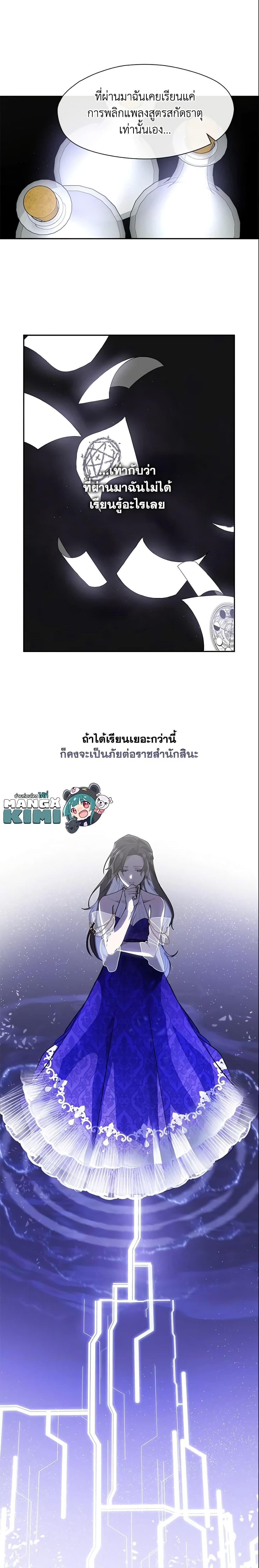 Manga-lc-com อ่านมังงะ อ่านการ์ตูน ออนไลน์ ฟรี I Failed To Throw The Villain Away ตอนที่ 1 2 3 4 5 6 7 8 9 10 11 12 13 14 ฟรี ไม่มีโฆษณา Manga-lc - อ่าน มังงะ อ่าน การ์ตูน ออนไลน์ อ่านมังงะ ฟรี