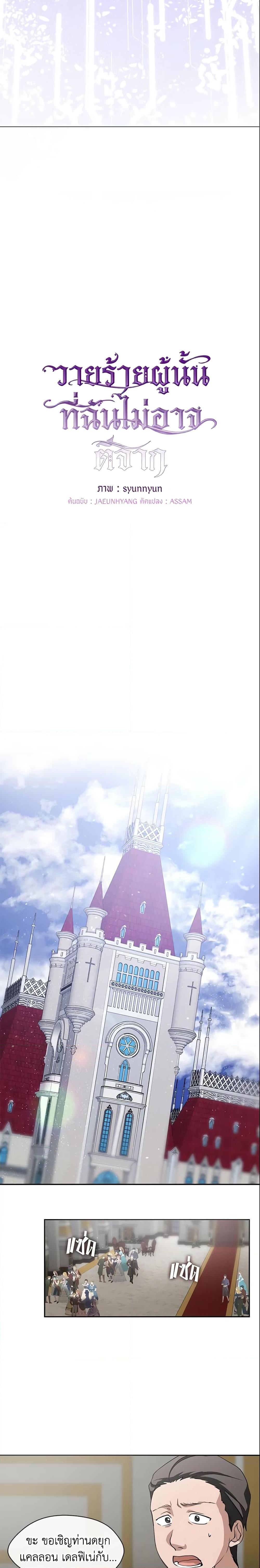 Manga-lc-com อ่านมังงะ อ่านการ์ตูน ออนไลน์ ฟรี I Failed To Throw The Villain Away ตอนที่ 1 2 3 4 5 6 7 8 9 10 11 12 13 14 ฟรี ไม่มีโฆษณา Manga-lc - อ่าน มังงะ อ่าน การ์ตูน ออนไลน์ อ่านมังงะ ฟรี