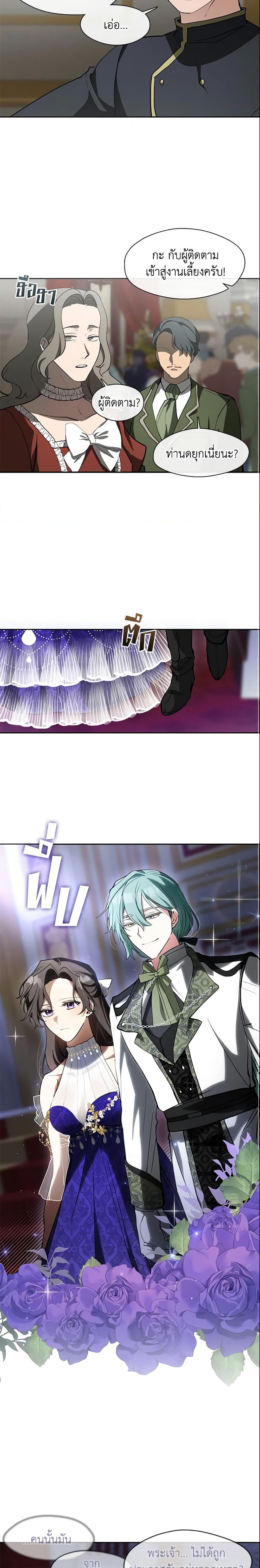 Manga-lc-com อ่านมังงะ อ่านการ์ตูน ออนไลน์ ฟรี I Failed To Throw The Villain Away ตอนที่ 1 2 3 4 5 6 7 8 9 10 11 12 13 14 ฟรี ไม่มีโฆษณา Manga-lc - อ่าน มังงะ อ่าน การ์ตูน ออนไลน์ อ่านมังงะ ฟรี