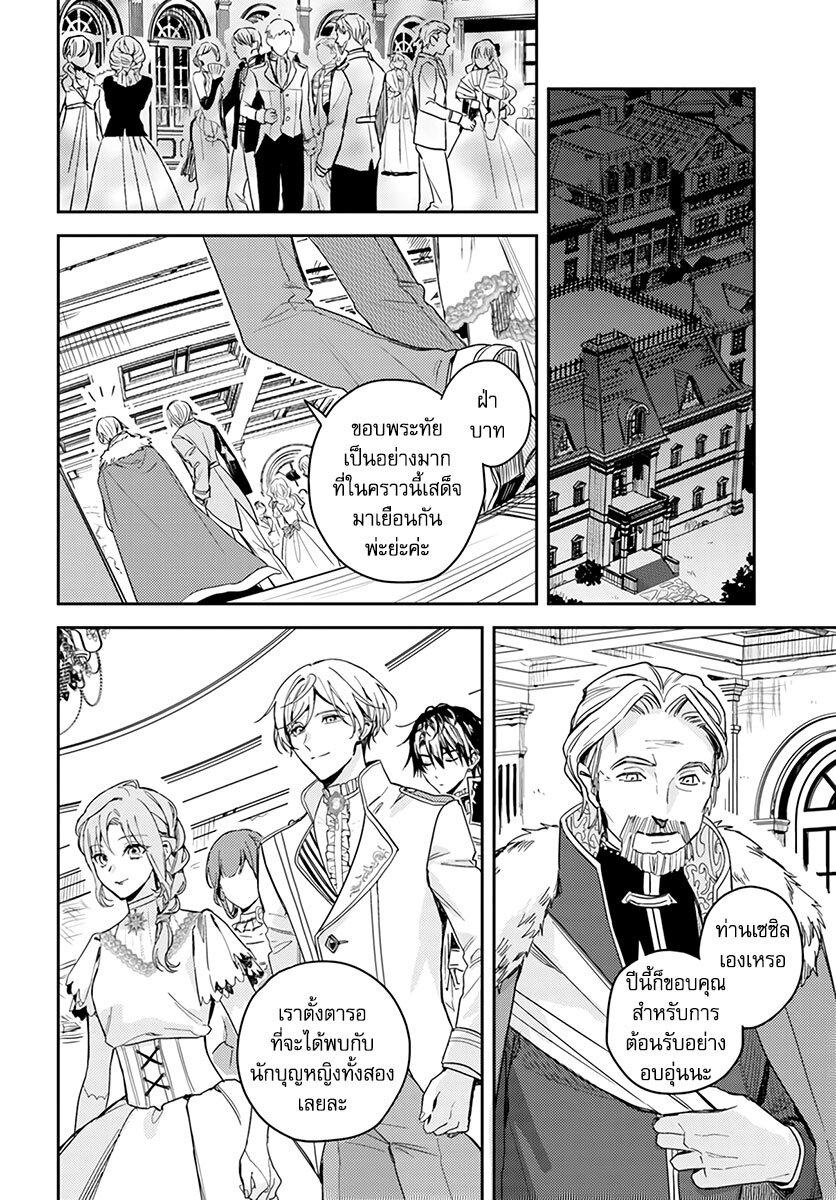 Manga-lc-com อ่านมังงะ อ่านการ์ตูน ออนไลน์ ฟรี Isekai de Ane ni Namae wo Ubawaremashita ตอนที่ 1 2 3 4 5 6 7 8 9 10 11 12 13 14 ฟรี ไม่มีโฆษณา Manga-lc - อ่าน มังงะ อ่าน การ์ตูน ออนไลน์ อ่านมังงะ ฟรี