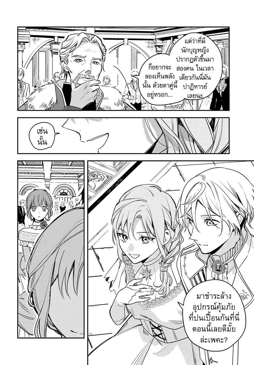 Manga-lc-com อ่านมังงะ อ่านการ์ตูน ออนไลน์ ฟรี Isekai de Ane ni Namae wo Ubawaremashita ตอนที่ 1 2 3 4 5 6 7 8 9 10 11 12 13 14 ฟรี ไม่มีโฆษณา Manga-lc - อ่าน มังงะ อ่าน การ์ตูน ออนไลน์ อ่านมังงะ ฟรี