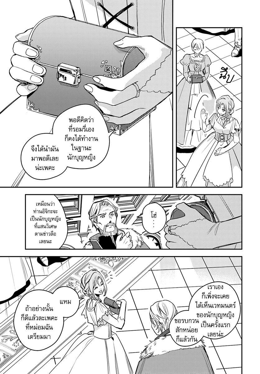 Manga-lc-com อ่านมังงะ อ่านการ์ตูน ออนไลน์ ฟรี Isekai de Ane ni Namae wo Ubawaremashita ตอนที่ 1 2 3 4 5 6 7 8 9 10 11 12 13 14 ฟรี ไม่มีโฆษณา Manga-lc - อ่าน มังงะ อ่าน การ์ตูน ออนไลน์ อ่านมังงะ ฟรี