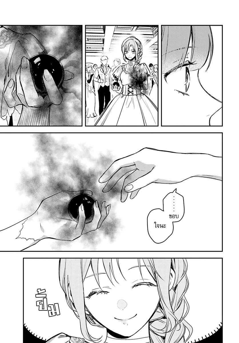 Manga-lc-com อ่านมังงะ อ่านการ์ตูน ออนไลน์ ฟรี Isekai de Ane ni Namae wo Ubawaremashita ตอนที่ 1 2 3 4 5 6 7 8 9 10 11 12 13 14 ฟรี ไม่มีโฆษณา Manga-lc - อ่าน มังงะ อ่าน การ์ตูน ออนไลน์ อ่านมังงะ ฟรี