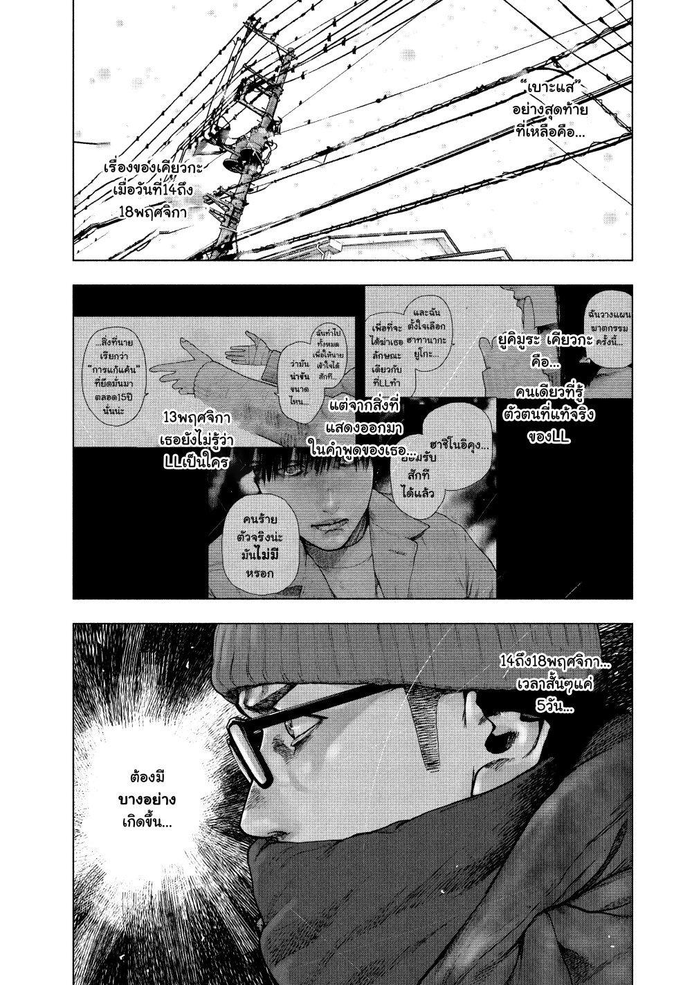 Manga-lc-com อ่านมังงะ อ่านการ์ตูน ออนไลน์ ฟรี Shin’ai naru Boku e Satsui o Komete ตอนที่ 1 2 3 4 5 6 7 8 9 10 11 12 13 14 ฟรี ไม่มีโฆษณา Manga-lc - อ่าน มังงะ อ่าน การ์ตูน ออนไลน์ อ่านมังงะ ฟรี