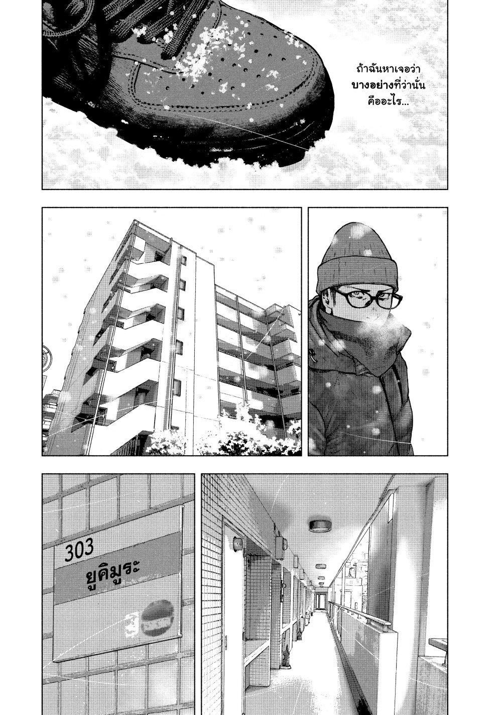 Manga-lc-com อ่านมังงะ อ่านการ์ตูน ออนไลน์ ฟรี Shin’ai naru Boku e Satsui o Komete ตอนที่ 1 2 3 4 5 6 7 8 9 10 11 12 13 14 ฟรี ไม่มีโฆษณา Manga-lc - อ่าน มังงะ อ่าน การ์ตูน ออนไลน์ อ่านมังงะ ฟรี