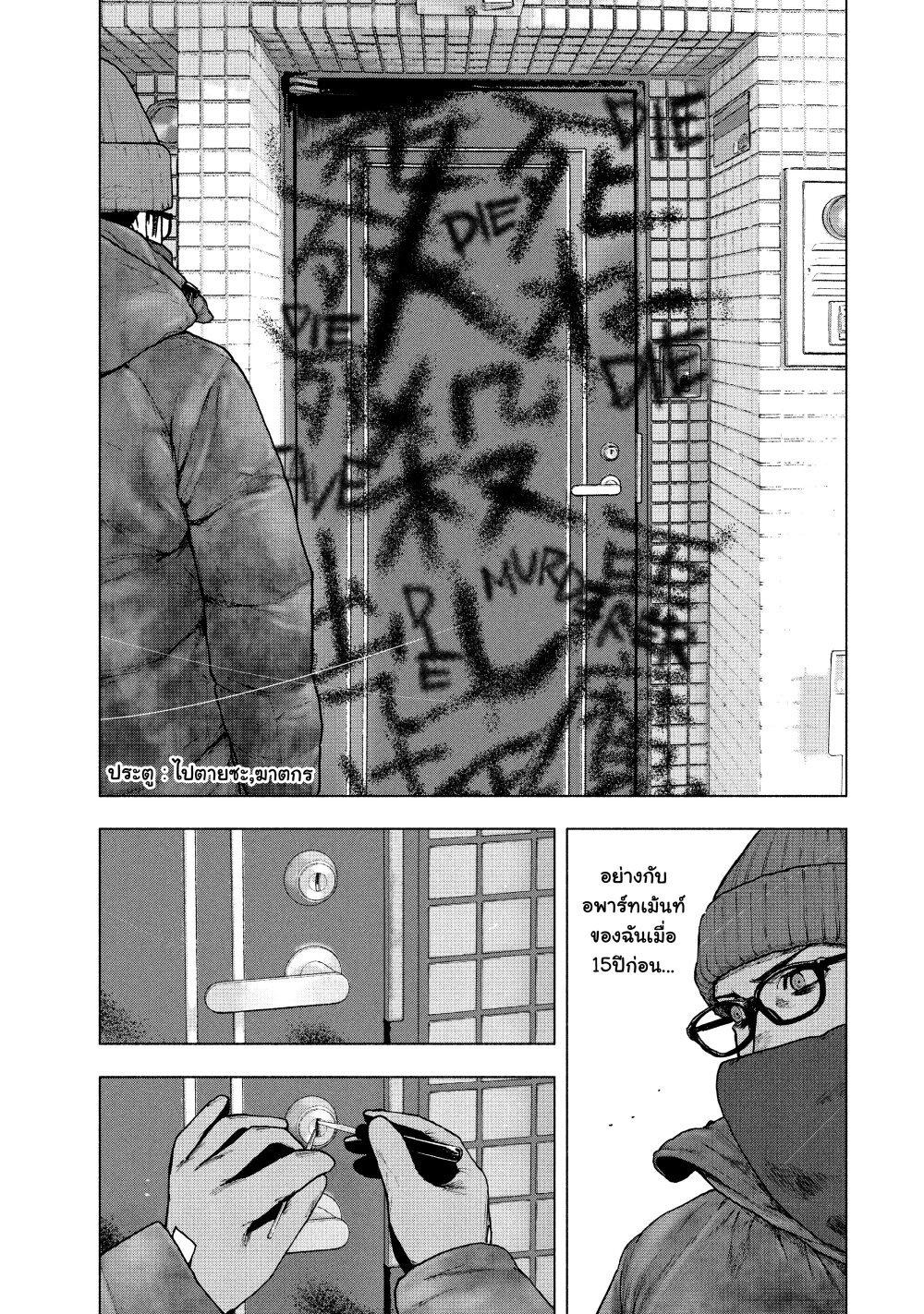 Manga-lc-com อ่านมังงะ อ่านการ์ตูน ออนไลน์ ฟรี Shin’ai naru Boku e Satsui o Komete ตอนที่ 1 2 3 4 5 6 7 8 9 10 11 12 13 14 ฟรี ไม่มีโฆษณา Manga-lc - อ่าน มังงะ อ่าน การ์ตูน ออนไลน์ อ่านมังงะ ฟรี