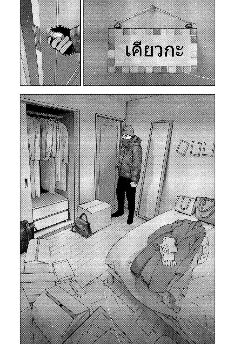 Manga-lc-com อ่านมังงะ อ่านการ์ตูน ออนไลน์ ฟรี Shin’ai naru Boku e Satsui o Komete ตอนที่ 1 2 3 4 5 6 7 8 9 10 11 12 13 14 ฟรี ไม่มีโฆษณา Manga-lc - อ่าน มังงะ อ่าน การ์ตูน ออนไลน์ อ่านมังงะ ฟรี