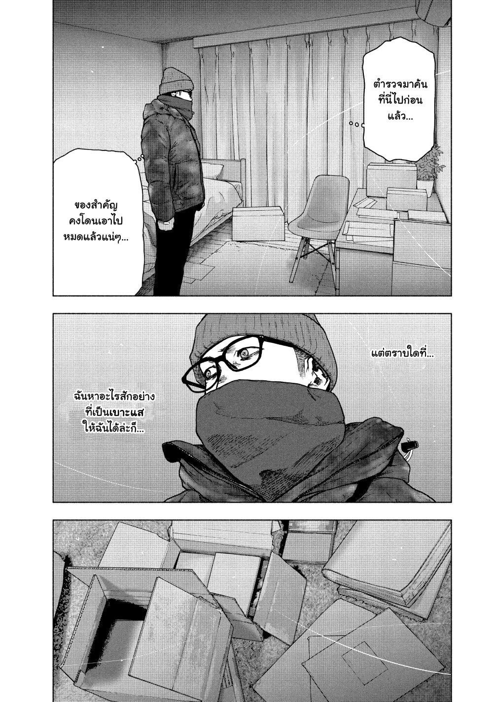 Manga-lc-com อ่านมังงะ อ่านการ์ตูน ออนไลน์ ฟรี Shin’ai naru Boku e Satsui o Komete ตอนที่ 1 2 3 4 5 6 7 8 9 10 11 12 13 14 ฟรี ไม่มีโฆษณา Manga-lc - อ่าน มังงะ อ่าน การ์ตูน ออนไลน์ อ่านมังงะ ฟรี