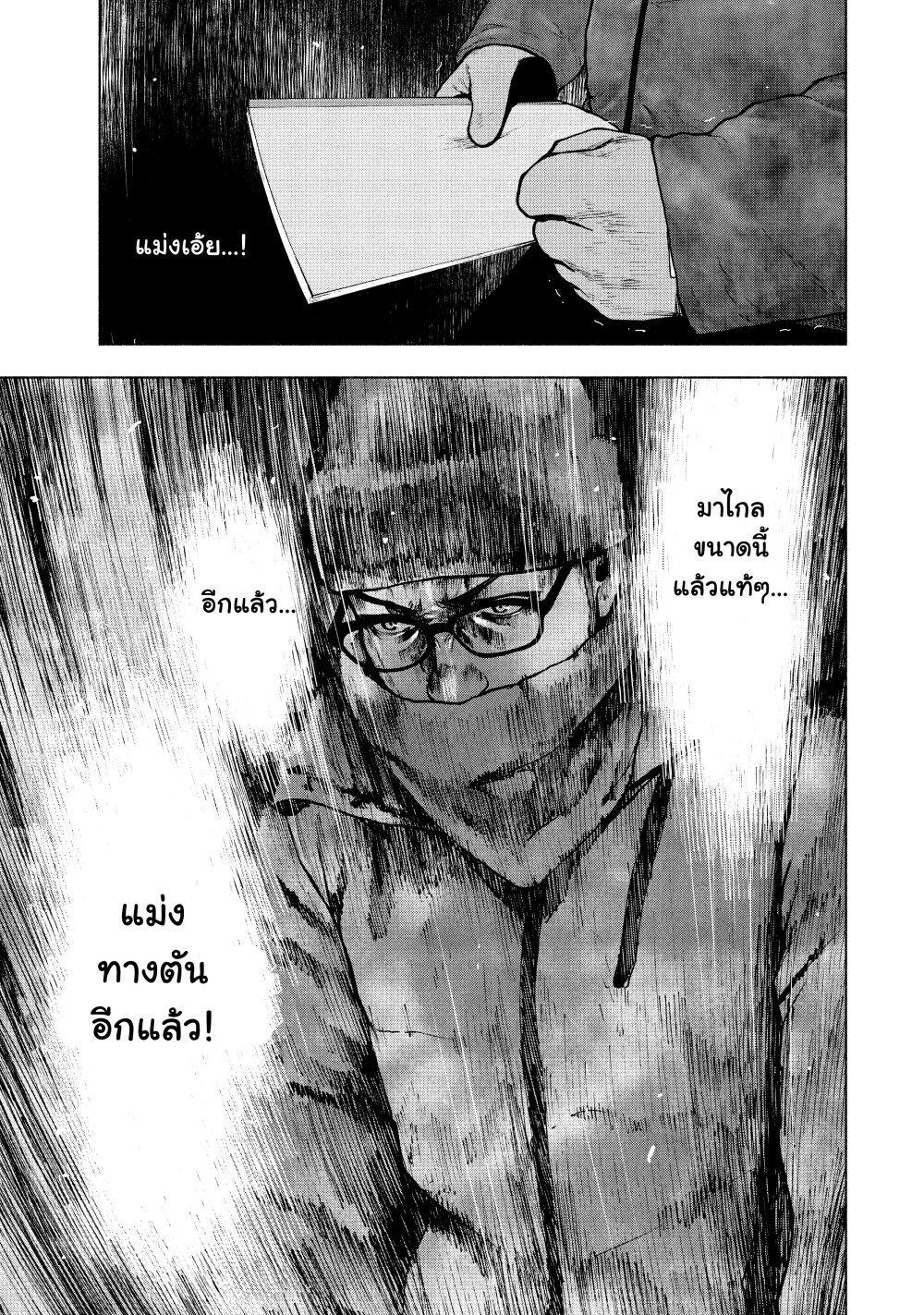 Manga-lc-com อ่านมังงะ อ่านการ์ตูน ออนไลน์ ฟรี Shin’ai naru Boku e Satsui o Komete ตอนที่ 1 2 3 4 5 6 7 8 9 10 11 12 13 14 ฟรี ไม่มีโฆษณา Manga-lc - อ่าน มังงะ อ่าน การ์ตูน ออนไลน์ อ่านมังงะ ฟรี
