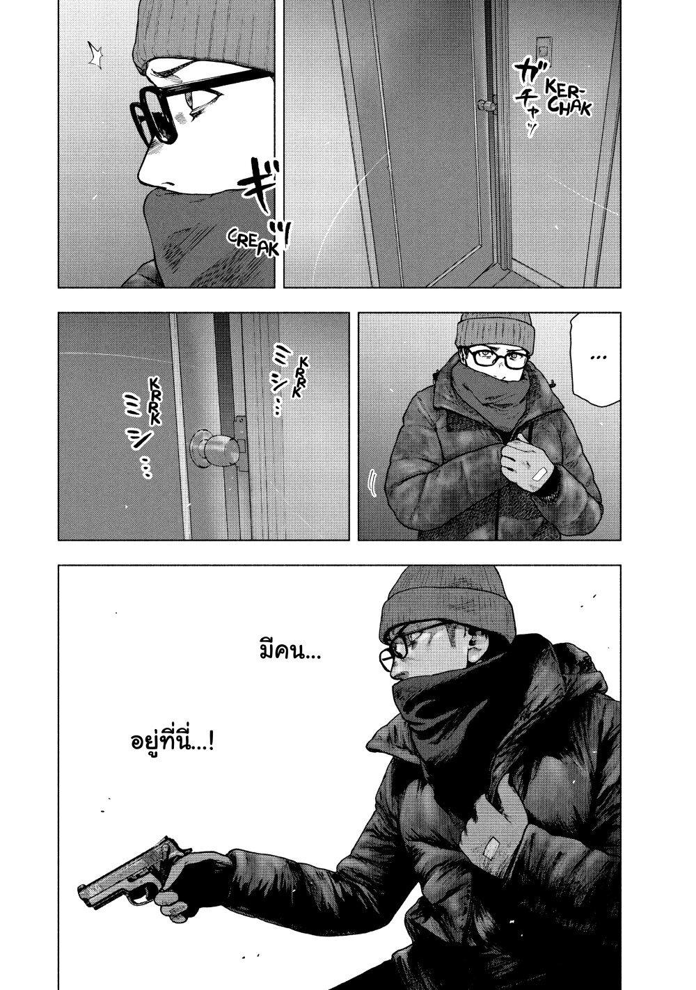 Manga-lc-com อ่านมังงะ อ่านการ์ตูน ออนไลน์ ฟรี Shin’ai naru Boku e Satsui o Komete ตอนที่ 1 2 3 4 5 6 7 8 9 10 11 12 13 14 ฟรี ไม่มีโฆษณา Manga-lc - อ่าน มังงะ อ่าน การ์ตูน ออนไลน์ อ่านมังงะ ฟรี