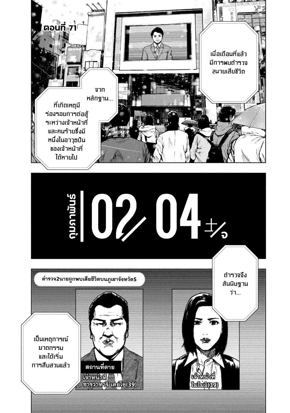 Manga-lc-com อ่านมังงะ อ่านการ์ตูน ออนไลน์ ฟรี Shin’ai naru Boku e Satsui o Komete ตอนที่ 1 2 3 4 5 6 7 8 9 10 11 12 13 14 ฟรี ไม่มีโฆษณา Manga-lc - อ่าน มังงะ อ่าน การ์ตูน ออนไลน์ อ่านมังงะ ฟรี
