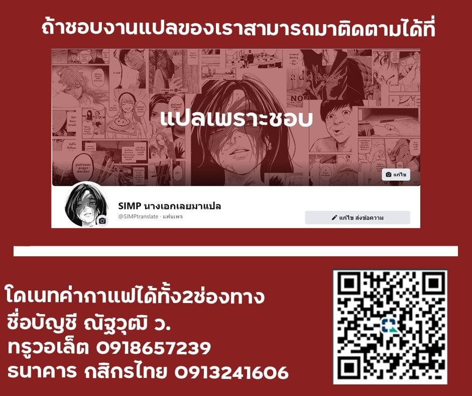 Manga-lc-com อ่านมังงะ อ่านการ์ตูน ออนไลน์ ฟรี Shin’ai naru Boku e Satsui o Komete ตอนที่ 1 2 3 4 5 6 7 8 9 10 11 12 13 14 ฟรี ไม่มีโฆษณา Manga-lc - อ่าน มังงะ อ่าน การ์ตูน ออนไลน์ อ่านมังงะ ฟรี