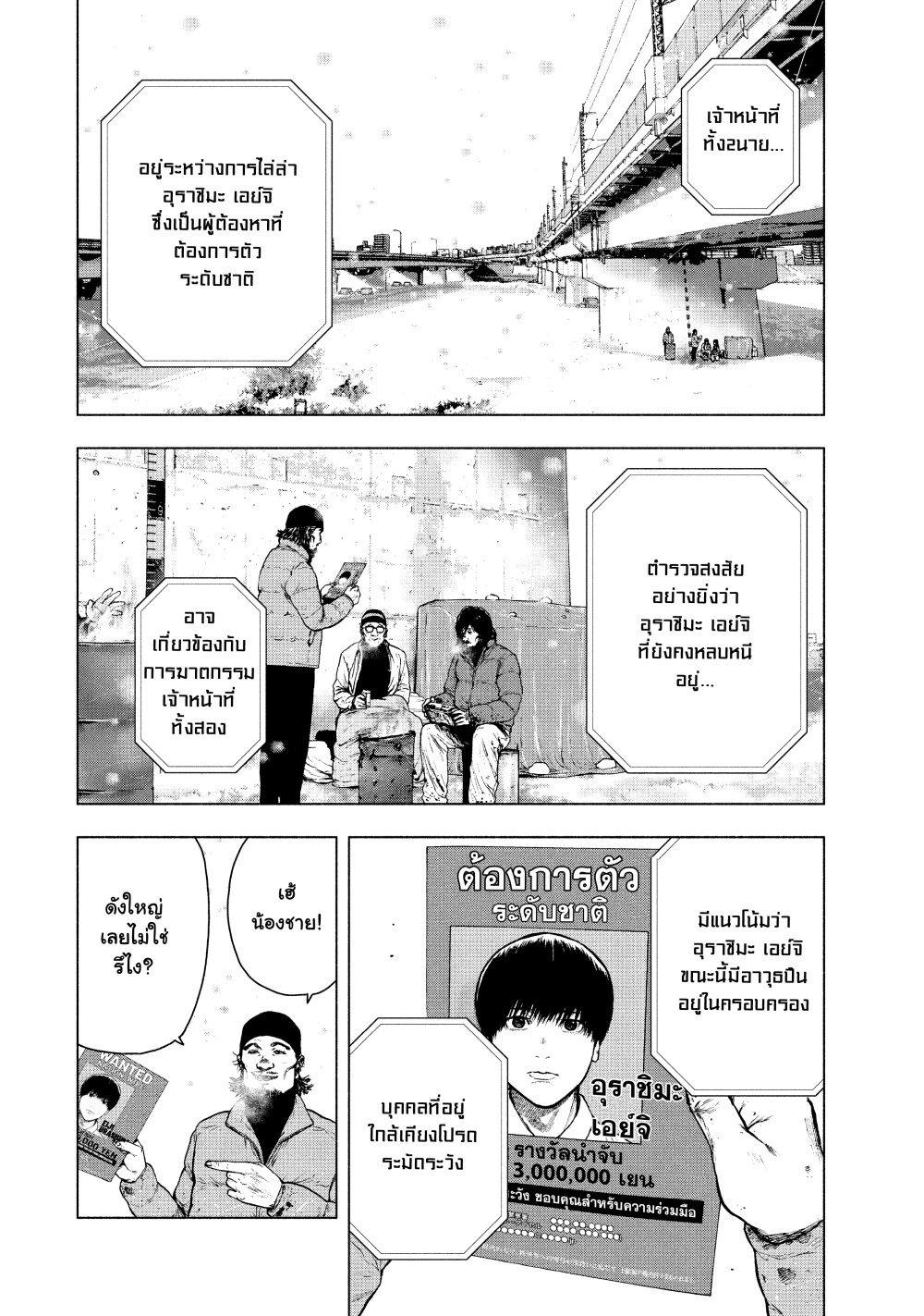 Manga-lc-com อ่านมังงะ อ่านการ์ตูน ออนไลน์ ฟรี Shin’ai naru Boku e Satsui o Komete ตอนที่ 1 2 3 4 5 6 7 8 9 10 11 12 13 14 ฟรี ไม่มีโฆษณา Manga-lc - อ่าน มังงะ อ่าน การ์ตูน ออนไลน์ อ่านมังงะ ฟรี
