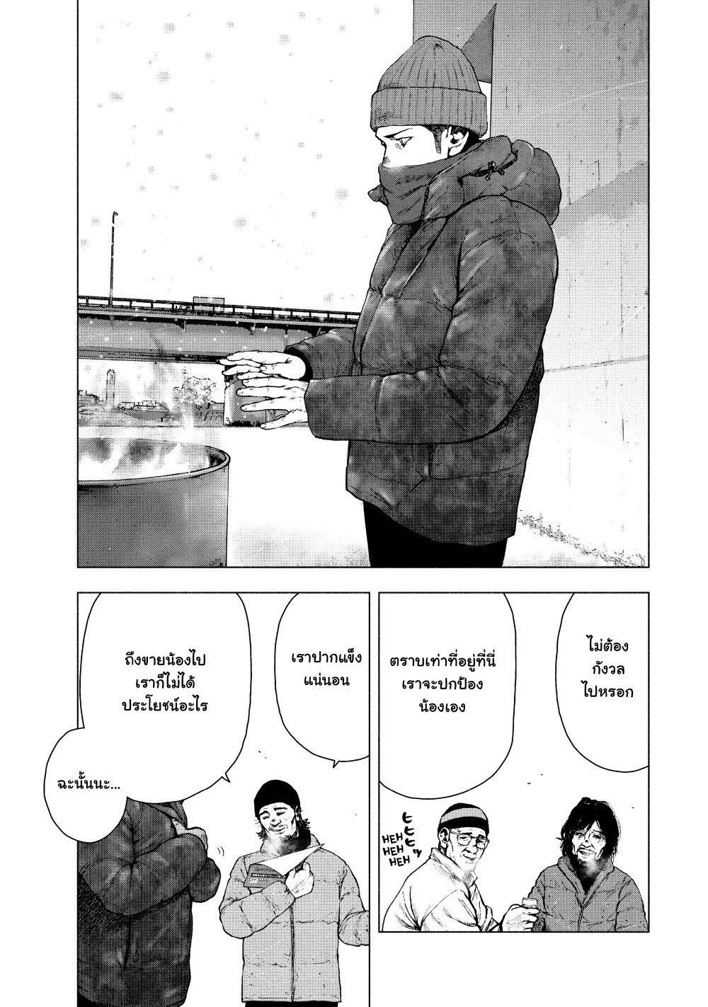 Manga-lc-com อ่านมังงะ อ่านการ์ตูน ออนไลน์ ฟรี Shin’ai naru Boku e Satsui o Komete ตอนที่ 1 2 3 4 5 6 7 8 9 10 11 12 13 14 ฟรี ไม่มีโฆษณา Manga-lc - อ่าน มังงะ อ่าน การ์ตูน ออนไลน์ อ่านมังงะ ฟรี