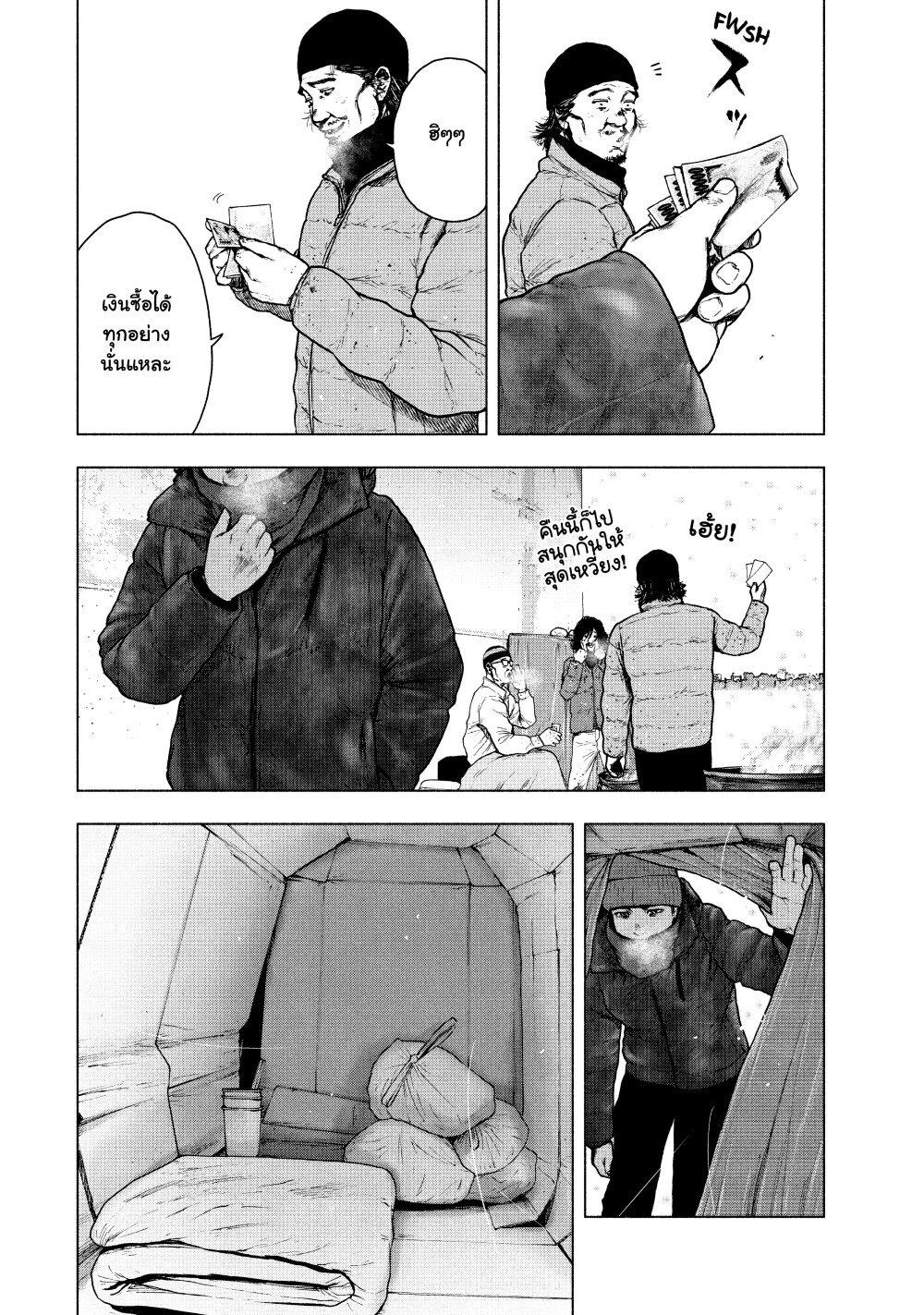 Manga-lc-com อ่านมังงะ อ่านการ์ตูน ออนไลน์ ฟรี Shin’ai naru Boku e Satsui o Komete ตอนที่ 1 2 3 4 5 6 7 8 9 10 11 12 13 14 ฟรี ไม่มีโฆษณา Manga-lc - อ่าน มังงะ อ่าน การ์ตูน ออนไลน์ อ่านมังงะ ฟรี