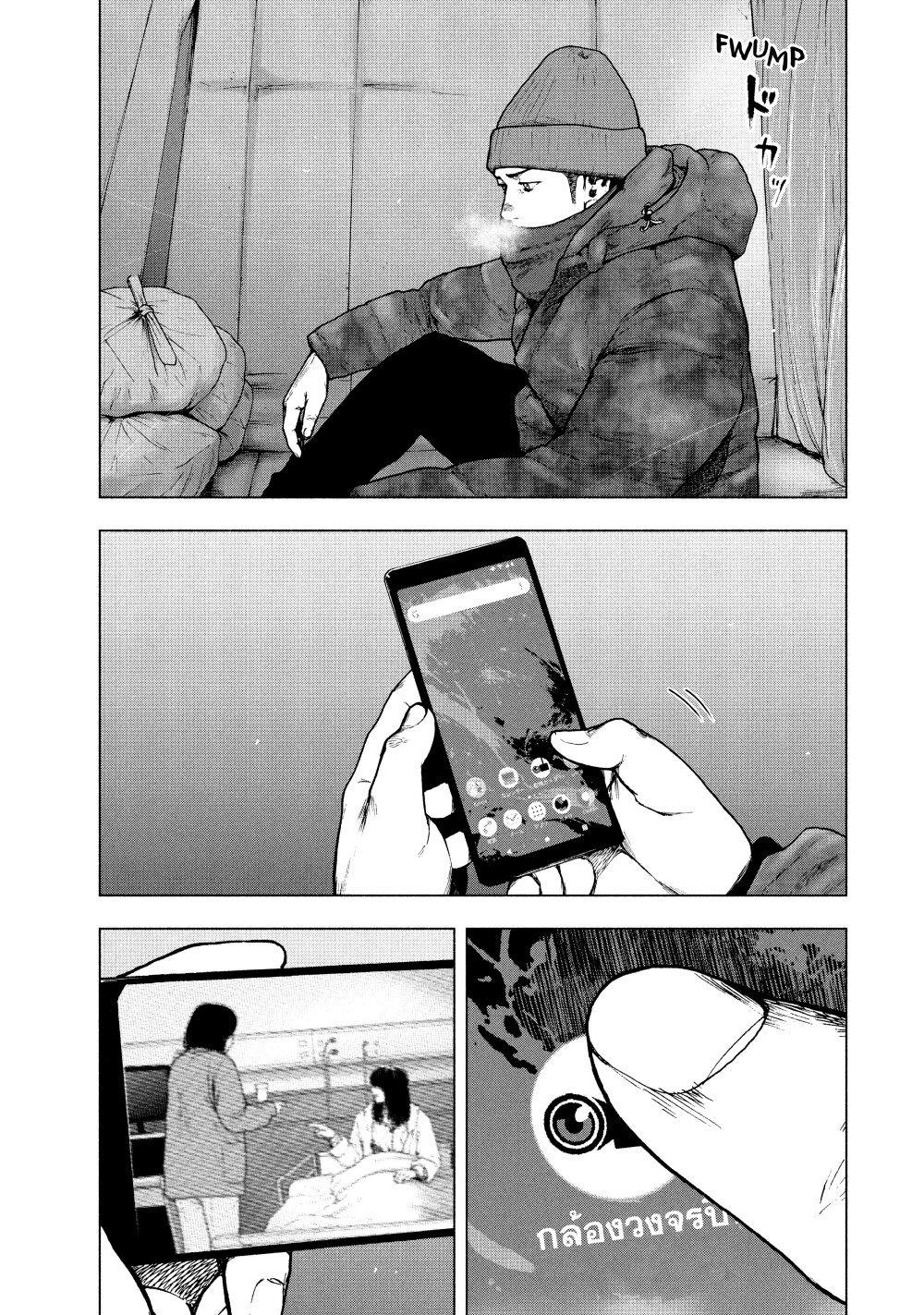 Manga-lc-com อ่านมังงะ อ่านการ์ตูน ออนไลน์ ฟรี Shin’ai naru Boku e Satsui o Komete ตอนที่ 1 2 3 4 5 6 7 8 9 10 11 12 13 14 ฟรี ไม่มีโฆษณา Manga-lc - อ่าน มังงะ อ่าน การ์ตูน ออนไลน์ อ่านมังงะ ฟรี