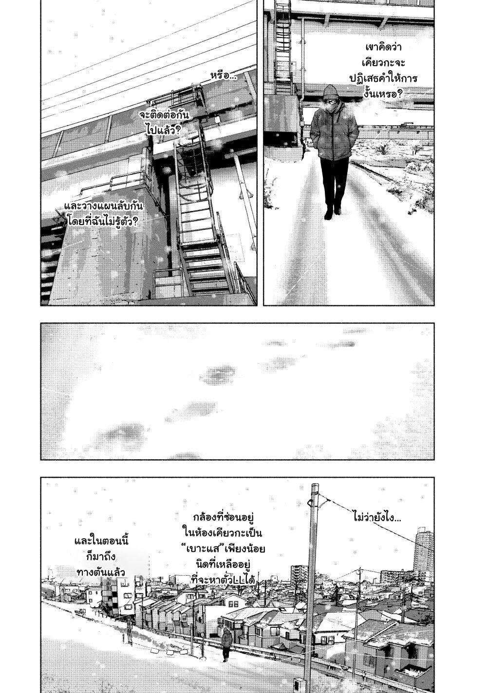 Manga-lc-com อ่านมังงะ อ่านการ์ตูน ออนไลน์ ฟรี Shin’ai naru Boku e Satsui o Komete ตอนที่ 1 2 3 4 5 6 7 8 9 10 11 12 13 14 ฟรี ไม่มีโฆษณา Manga-lc - อ่าน มังงะ อ่าน การ์ตูน ออนไลน์ อ่านมังงะ ฟรี