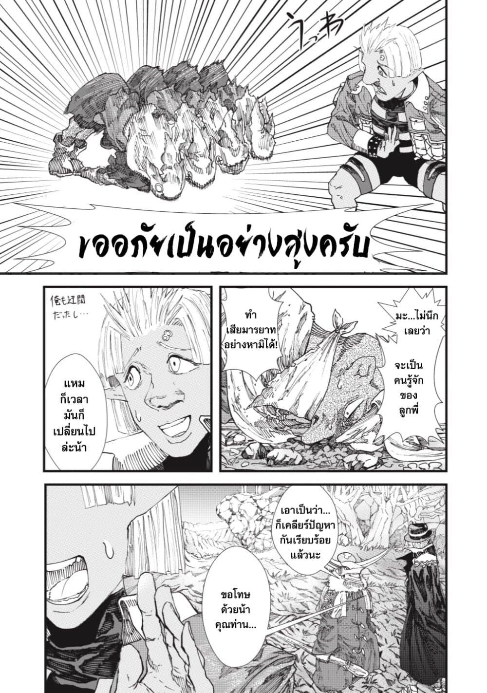 Manga-lc-com อ่านมังงะ อ่านการ์ตูน ออนไลน์ ฟรี Yuusha ni Haiboku shita Maou-sama wa Kaerizaku Tame ni Mamono Guild wo Tsukuru Koto ni Shimashita ตอนที่ 1 2 3 4 5 6 7 8 9 10 11 12 13 14 ฟรี ไม่มีโฆษณา Manga-lc - อ่าน มังงะ อ่าน การ์ตูน ออนไลน์ อ่านมังงะ ฟรี
