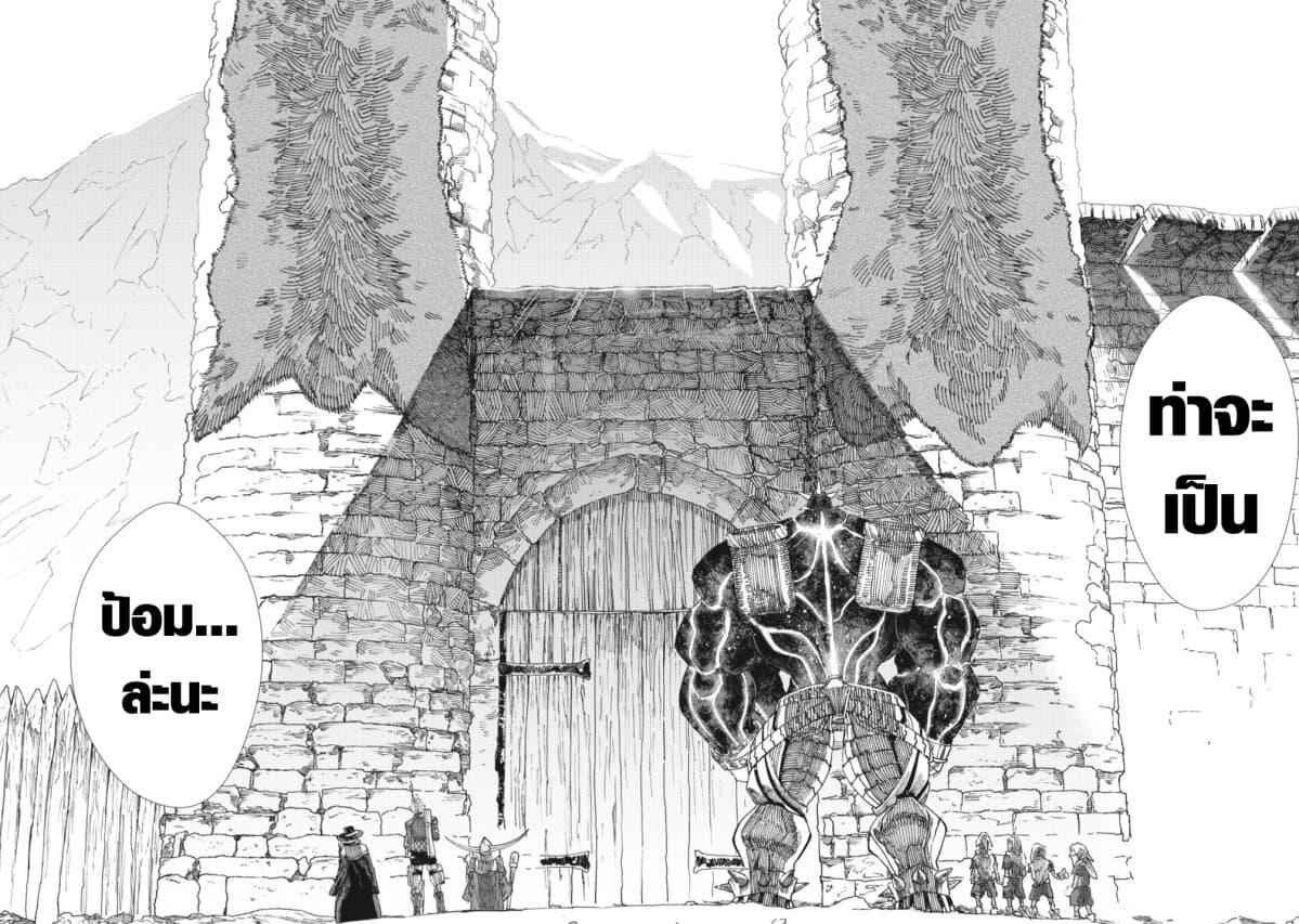 Manga-lc-com อ่านมังงะ อ่านการ์ตูน ออนไลน์ ฟรี Yuusha ni Haiboku shita Maou-sama wa Kaerizaku Tame ni Mamono Guild wo Tsukuru Koto ni Shimashita ตอนที่ 1 2 3 4 5 6 7 8 9 10 11 12 13 14 ฟรี ไม่มีโฆษณา Manga-lc - อ่าน มังงะ อ่าน การ์ตูน ออนไลน์ อ่านมังงะ ฟรี