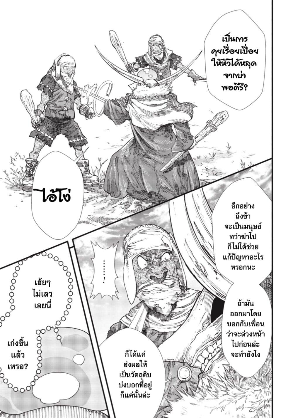 Manga-lc-com อ่านมังงะ อ่านการ์ตูน ออนไลน์ ฟรี Yuusha ni Haiboku shita Maou-sama wa Kaerizaku Tame ni Mamono Guild wo Tsukuru Koto ni Shimashita ตอนที่ 1 2 3 4 5 6 7 8 9 10 11 12 13 14 ฟรี ไม่มีโฆษณา Manga-lc - อ่าน มังงะ อ่าน การ์ตูน ออนไลน์ อ่านมังงะ ฟรี