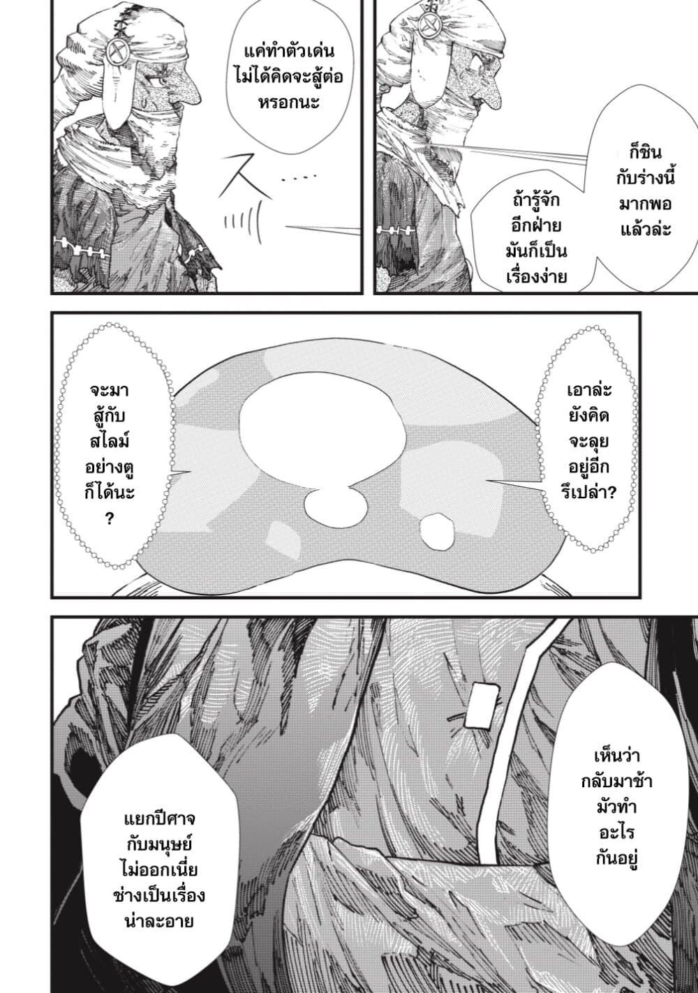 Manga-lc-com อ่านมังงะ อ่านการ์ตูน ออนไลน์ ฟรี Yuusha ni Haiboku shita Maou-sama wa Kaerizaku Tame ni Mamono Guild wo Tsukuru Koto ni Shimashita ตอนที่ 1 2 3 4 5 6 7 8 9 10 11 12 13 14 ฟรี ไม่มีโฆษณา Manga-lc - อ่าน มังงะ อ่าน การ์ตูน ออนไลน์ อ่านมังงะ ฟรี