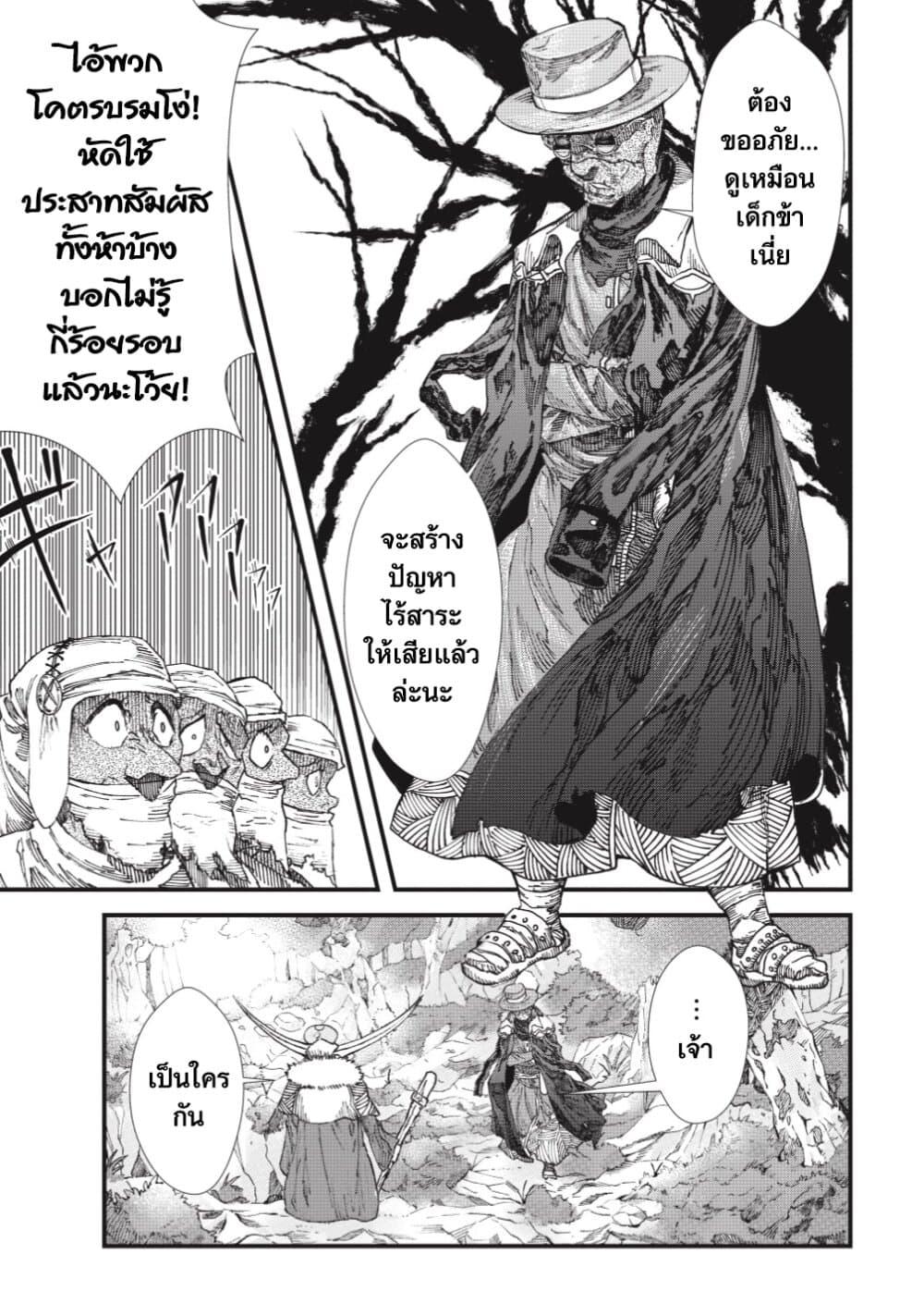 Manga-lc-com อ่านมังงะ อ่านการ์ตูน ออนไลน์ ฟรี Yuusha ni Haiboku shita Maou-sama wa Kaerizaku Tame ni Mamono Guild wo Tsukuru Koto ni Shimashita ตอนที่ 1 2 3 4 5 6 7 8 9 10 11 12 13 14 ฟรี ไม่มีโฆษณา Manga-lc - อ่าน มังงะ อ่าน การ์ตูน ออนไลน์ อ่านมังงะ ฟรี