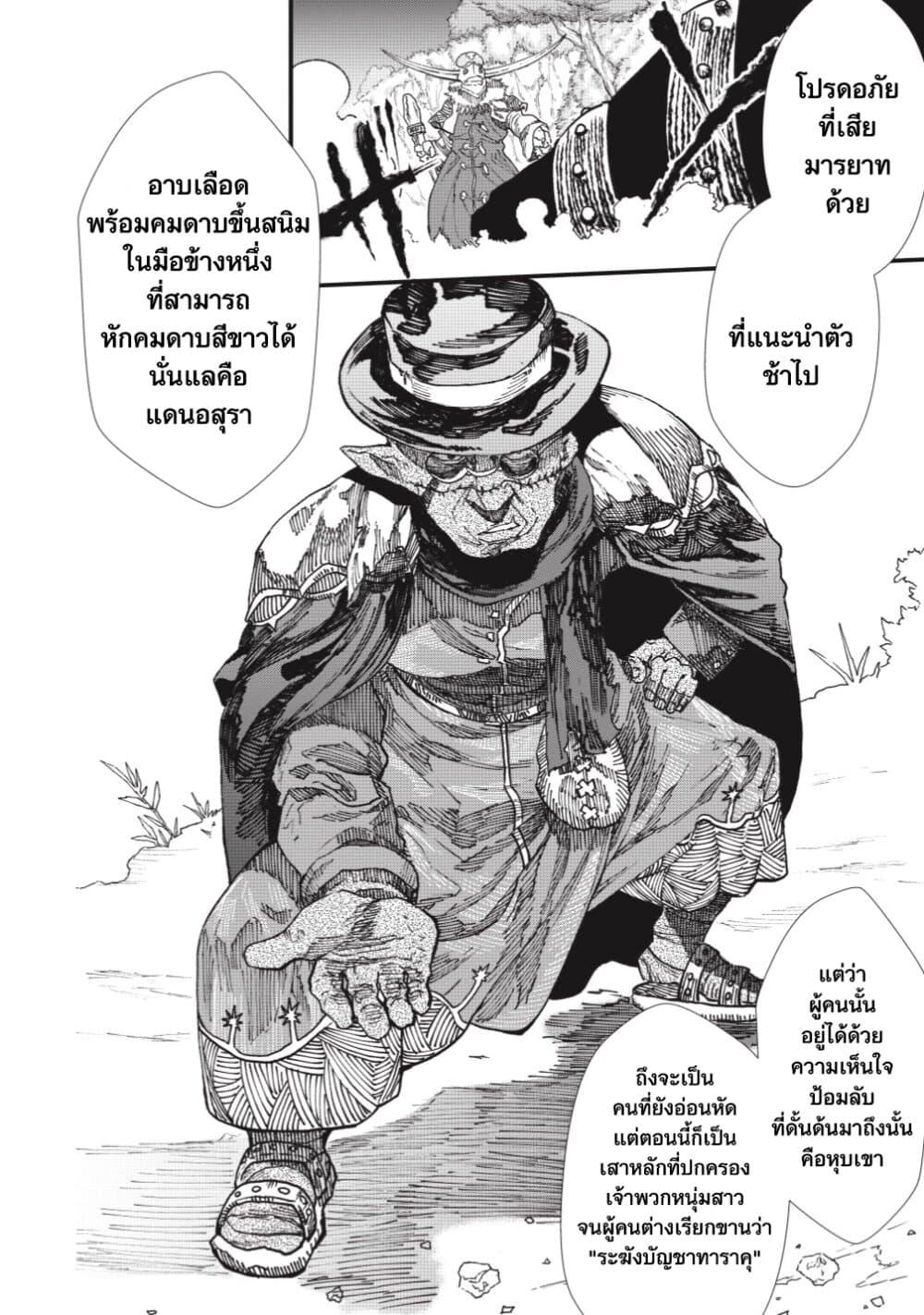 Manga-lc-com อ่านมังงะ อ่านการ์ตูน ออนไลน์ ฟรี Yuusha ni Haiboku shita Maou-sama wa Kaerizaku Tame ni Mamono Guild wo Tsukuru Koto ni Shimashita ตอนที่ 1 2 3 4 5 6 7 8 9 10 11 12 13 14 ฟรี ไม่มีโฆษณา Manga-lc - อ่าน มังงะ อ่าน การ์ตูน ออนไลน์ อ่านมังงะ ฟรี