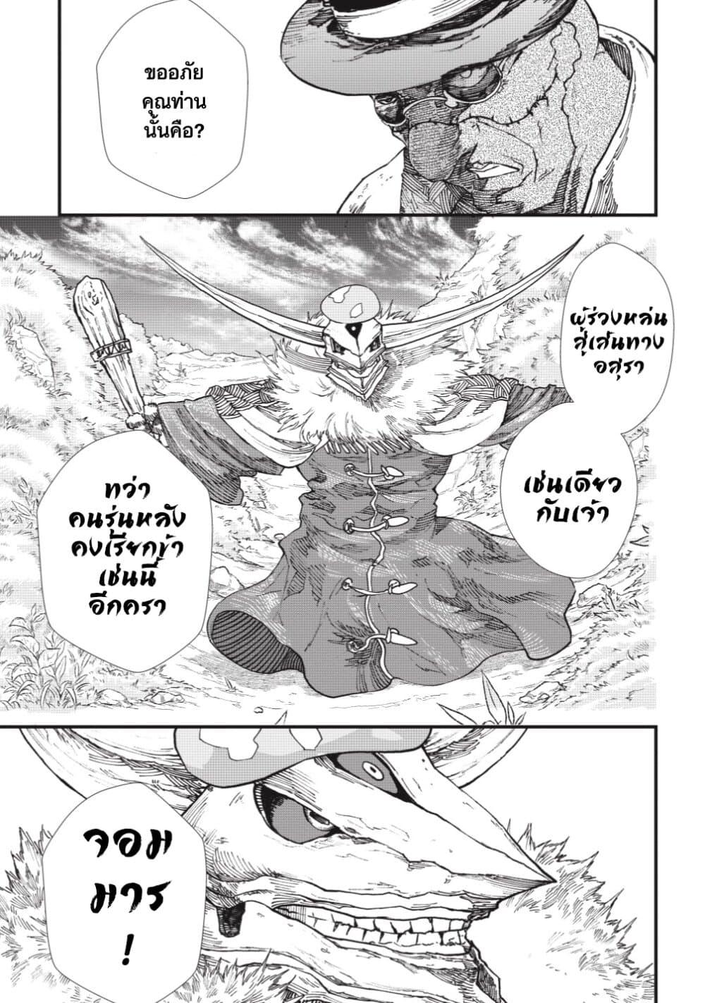 Manga-lc-com อ่านมังงะ อ่านการ์ตูน ออนไลน์ ฟรี Yuusha ni Haiboku shita Maou-sama wa Kaerizaku Tame ni Mamono Guild wo Tsukuru Koto ni Shimashita ตอนที่ 1 2 3 4 5 6 7 8 9 10 11 12 13 14 ฟรี ไม่มีโฆษณา Manga-lc - อ่าน มังงะ อ่าน การ์ตูน ออนไลน์ อ่านมังงะ ฟรี