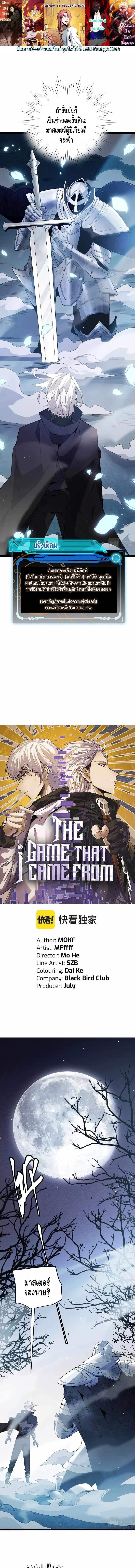 Manga-lc-com อ่านมังงะ อ่านการ์ตูน ออนไลน์ ฟรี The Game That I Came From ตอนที่ 1 2 3 4 5 6 7 8 9 10 11 12 13 14 ฟรี ไม่มีโฆษณา Manga-lc - อ่าน มังงะ อ่าน การ์ตูน ออนไลน์ อ่านมังงะ ฟรี