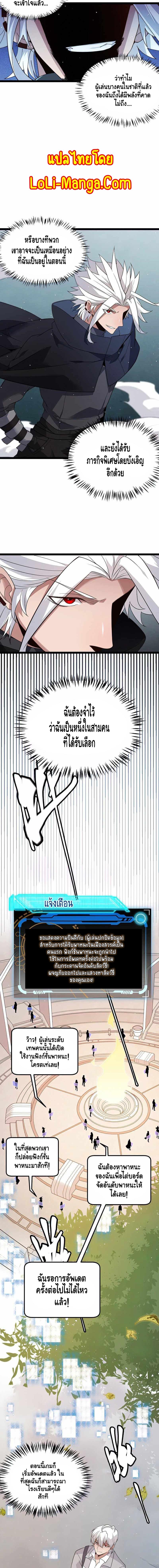 Manga-lc-com อ่านมังงะ อ่านการ์ตูน ออนไลน์ ฟรี The Game That I Came From ตอนที่ 1 2 3 4 5 6 7 8 9 10 11 12 13 14 ฟรี ไม่มีโฆษณา Manga-lc - อ่าน มังงะ อ่าน การ์ตูน ออนไลน์ อ่านมังงะ ฟรี