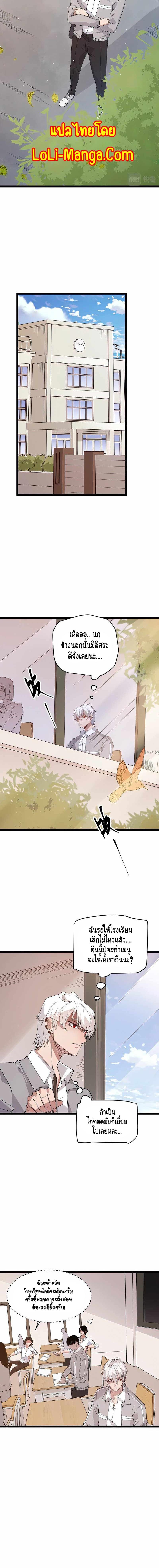 Manga-lc-com อ่านมังงะ อ่านการ์ตูน ออนไลน์ ฟรี The Game That I Came From ตอนที่ 1 2 3 4 5 6 7 8 9 10 11 12 13 14 ฟรี ไม่มีโฆษณา Manga-lc - อ่าน มังงะ อ่าน การ์ตูน ออนไลน์ อ่านมังงะ ฟรี