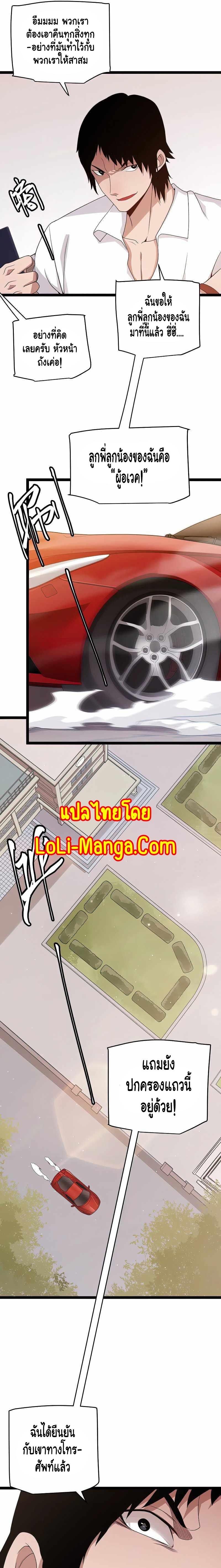 Manga-lc-com อ่านมังงะ อ่านการ์ตูน ออนไลน์ ฟรี The Game That I Came From ตอนที่ 1 2 3 4 5 6 7 8 9 10 11 12 13 14 ฟรี ไม่มีโฆษณา Manga-lc - อ่าน มังงะ อ่าน การ์ตูน ออนไลน์ อ่านมังงะ ฟรี