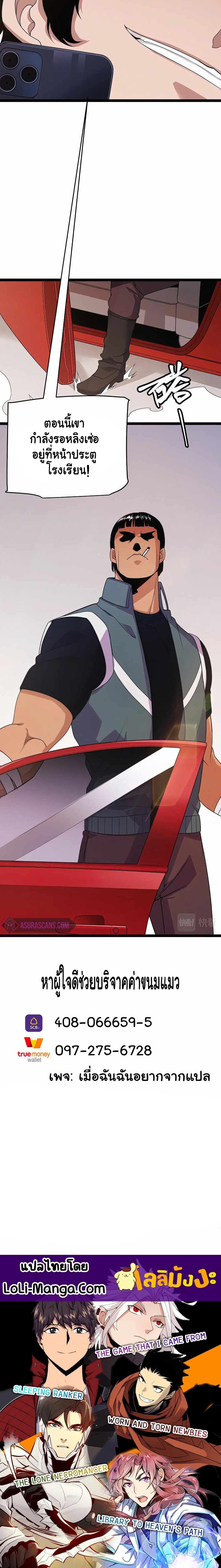 Manga-lc-com อ่านมังงะ อ่านการ์ตูน ออนไลน์ ฟรี The Game That I Came From ตอนที่ 1 2 3 4 5 6 7 8 9 10 11 12 13 14 ฟรี ไม่มีโฆษณา Manga-lc - อ่าน มังงะ อ่าน การ์ตูน ออนไลน์ อ่านมังงะ ฟรี